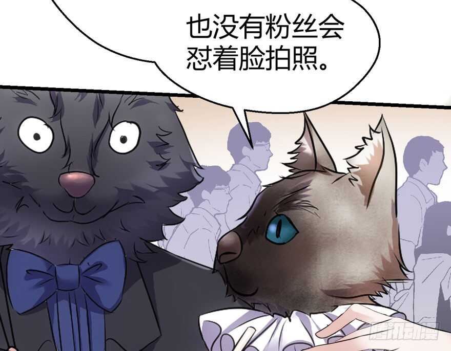 我才不是恶毒女配（麻辣女配）韩漫全集-完美约会的一天无删减无遮挡章节图片 