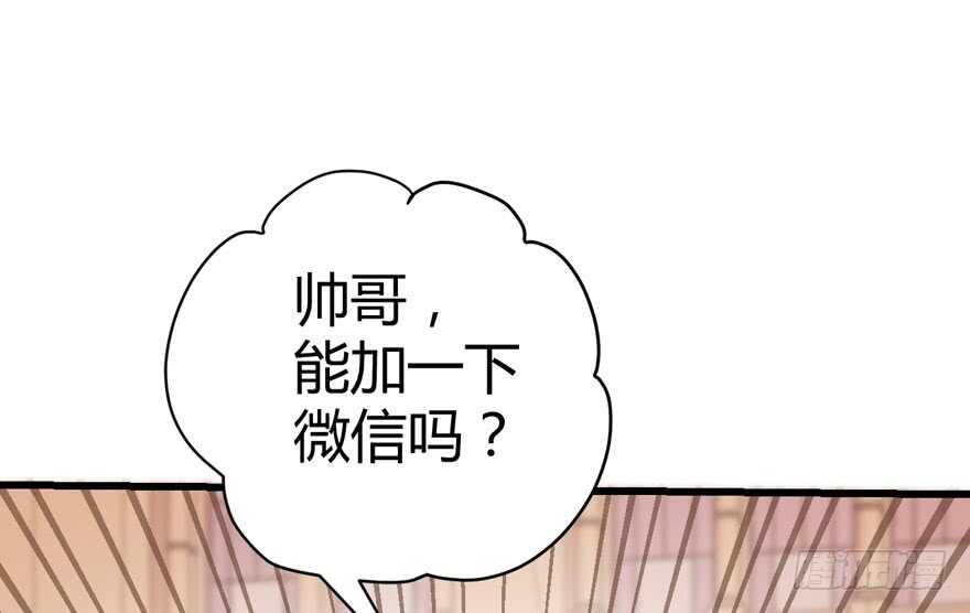 我才不是恶毒女配（麻辣女配）韩漫全集-完美约会的一天无删减无遮挡章节图片 