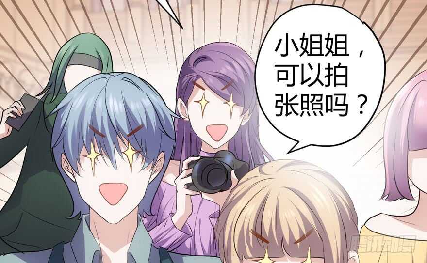 我才不是恶毒女配（麻辣女配）韩漫全集-完美约会的一天无删减无遮挡章节图片 