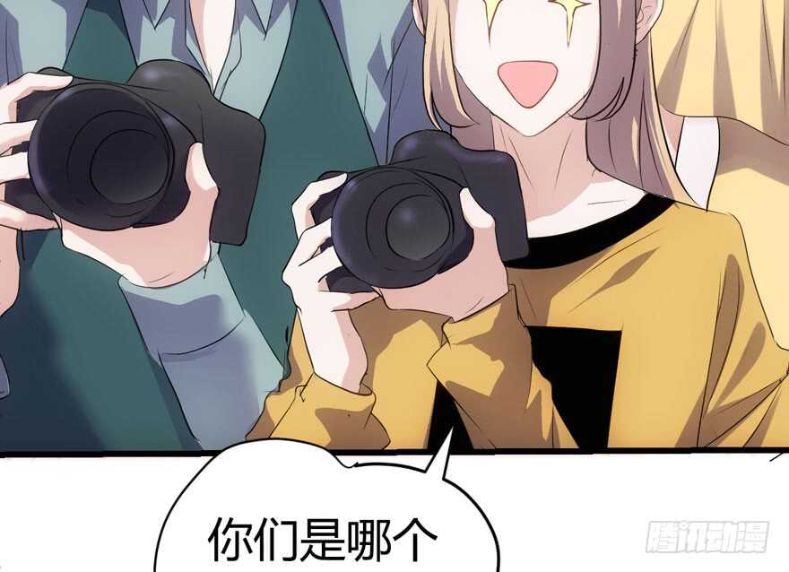 我才不是恶毒女配（麻辣女配）韩漫全集-完美约会的一天无删减无遮挡章节图片 