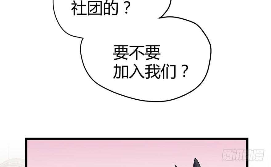 我才不是恶毒女配（麻辣女配）韩漫全集-完美约会的一天无删减无遮挡章节图片 