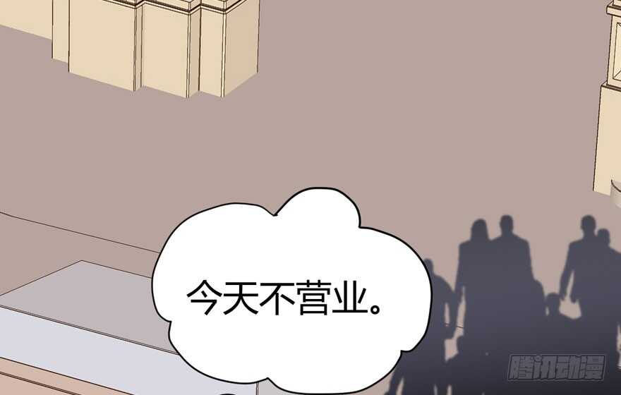 我才不是恶毒女配（麻辣女配）韩漫全集-完美约会的一天无删减无遮挡章节图片 
