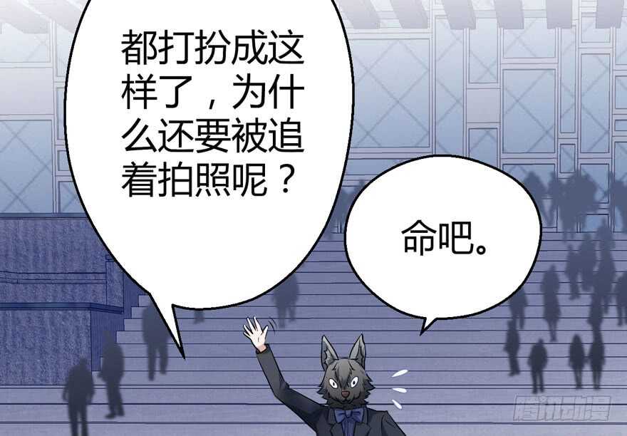 我才不是恶毒女配（麻辣女配）韩漫全集-完美约会的一天无删减无遮挡章节图片 