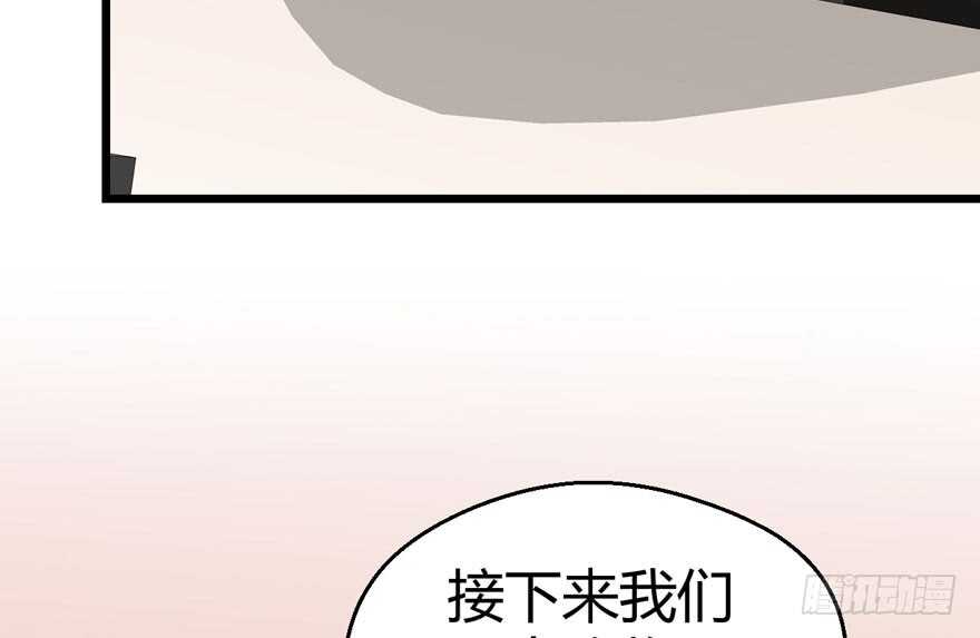 我才不是恶毒女配（麻辣女配）韩漫全集-完美约会的一天无删减无遮挡章节图片 