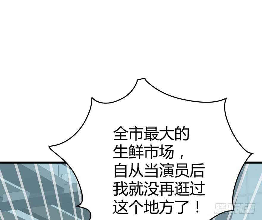 我才不是恶毒女配（麻辣女配）韩漫全集-完美约会的一天无删减无遮挡章节图片 