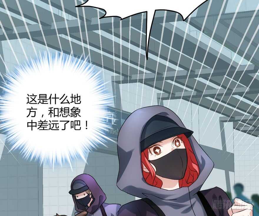 我才不是恶毒女配（麻辣女配）韩漫全集-完美约会的一天无删减无遮挡章节图片 