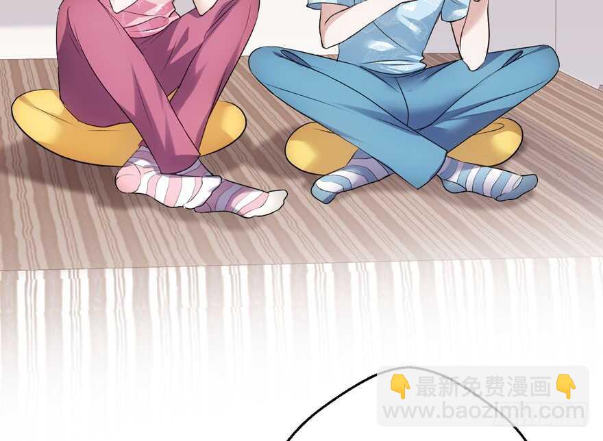 我才不是恶毒女配（麻辣女配）韩漫全集-完美约会的一天无删减无遮挡章节图片 