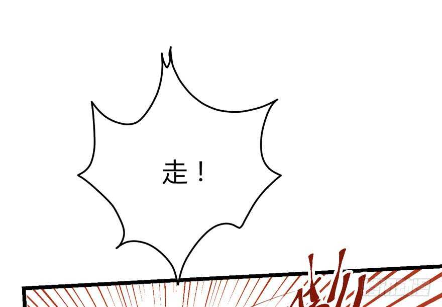我才不是恶毒女配（麻辣女配）韩漫全集-完美约会的一天无删减无遮挡章节图片 