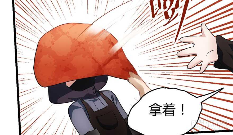 我才不是恶毒女配（麻辣女配）韩漫全集-完美约会的一天无删减无遮挡章节图片 