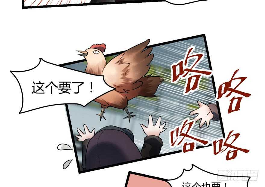 我才不是恶毒女配（麻辣女配）韩漫全集-完美约会的一天无删减无遮挡章节图片 