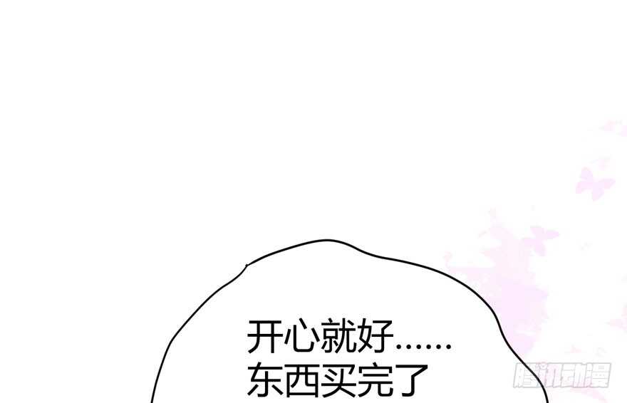 我才不是恶毒女配（麻辣女配）韩漫全集-完美约会的一天无删减无遮挡章节图片 