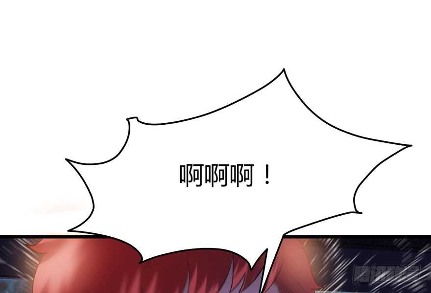 我才不是恶毒女配（麻辣女配）韩漫全集-完美约会的一天无删减无遮挡章节图片 