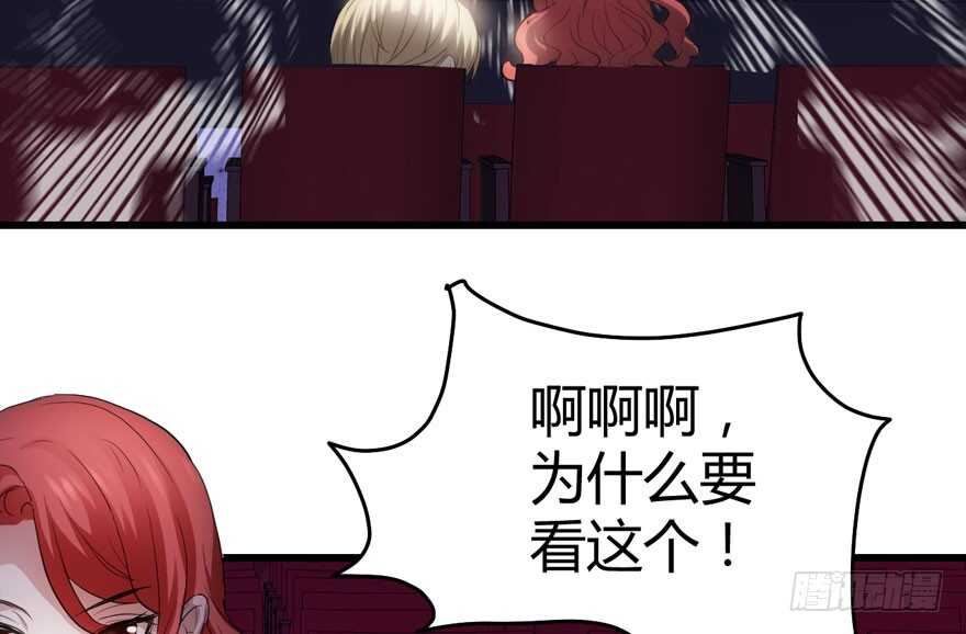我才不是恶毒女配（麻辣女配）韩漫全集-完美约会的一天无删减无遮挡章节图片 