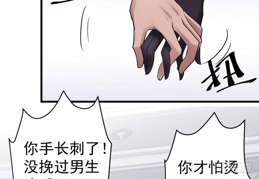 我才不是恶毒女配（麻辣女配）韩漫全集-哈尼~哈尼~~无删减无遮挡章节图片 