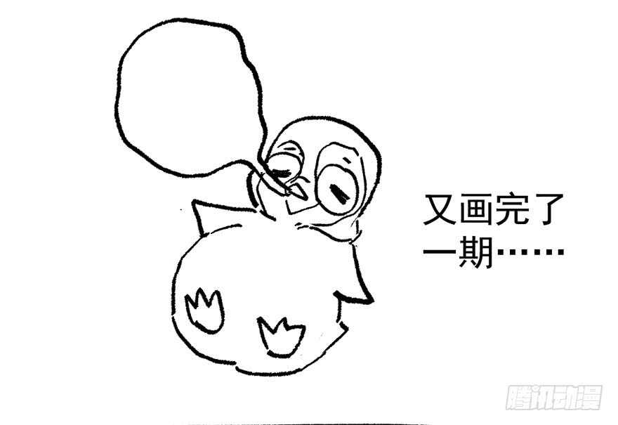我才不是恶毒女配（麻辣女配）韩漫全集-哈尼~哈尼~~无删减无遮挡章节图片 