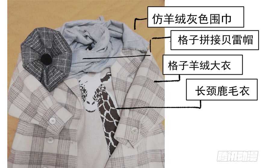 我才不是恶毒女配（麻辣女配）韩漫全集-哈尼~哈尼~~无删减无遮挡章节图片 