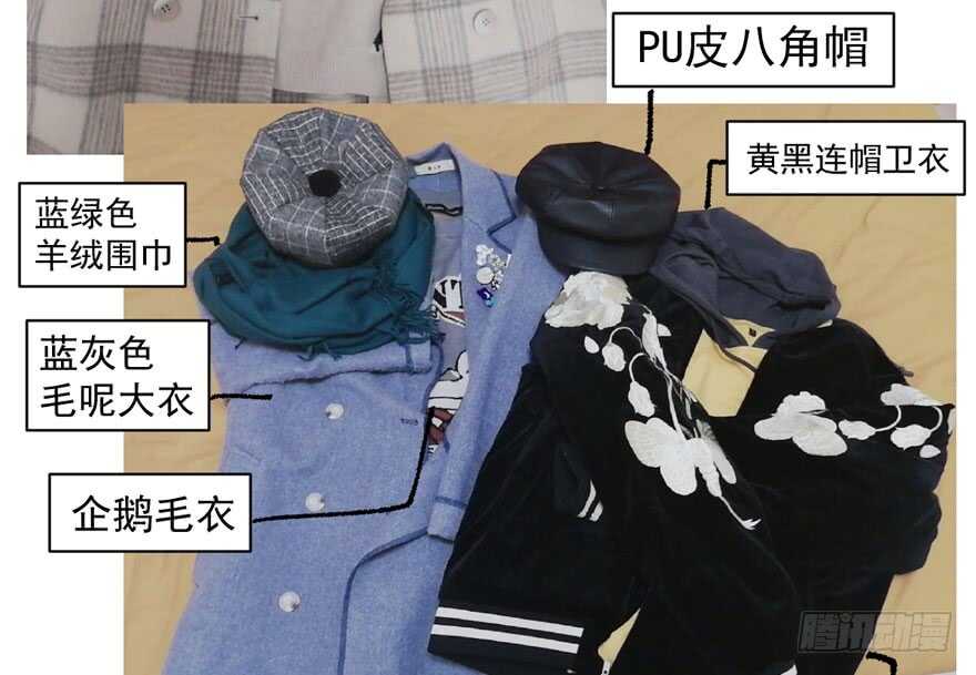 我才不是恶毒女配（麻辣女配）韩漫全集-哈尼~哈尼~~无删减无遮挡章节图片 