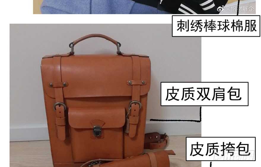 我才不是恶毒女配（麻辣女配）韩漫全集-哈尼~哈尼~~无删减无遮挡章节图片 