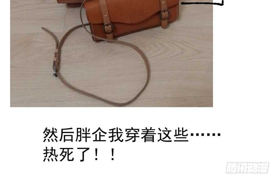 我才不是恶毒女配（麻辣女配）韩漫全集-哈尼~哈尼~~无删减无遮挡章节图片 