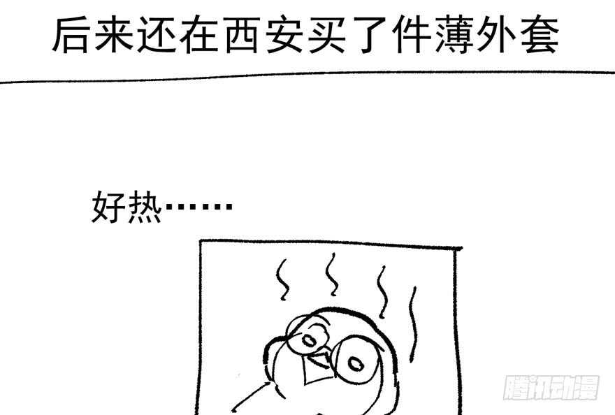 我才不是恶毒女配（麻辣女配）韩漫全集-哈尼~哈尼~~无删减无遮挡章节图片 
