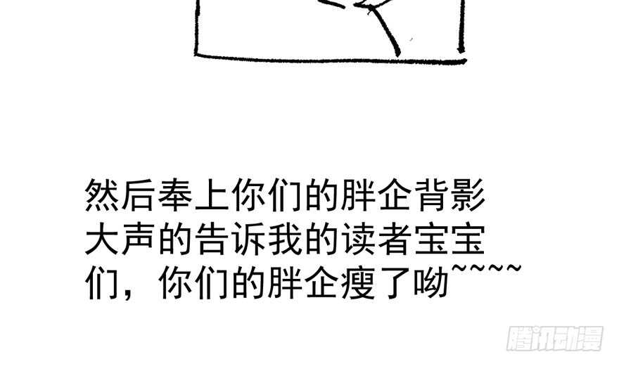 我才不是恶毒女配（麻辣女配）韩漫全集-哈尼~哈尼~~无删减无遮挡章节图片 