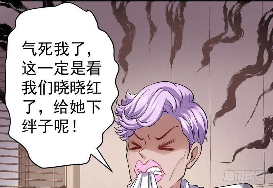 我才不是恶毒女配（麻辣女配）韩漫全集-哈尼~哈尼~~无删减无遮挡章节图片 