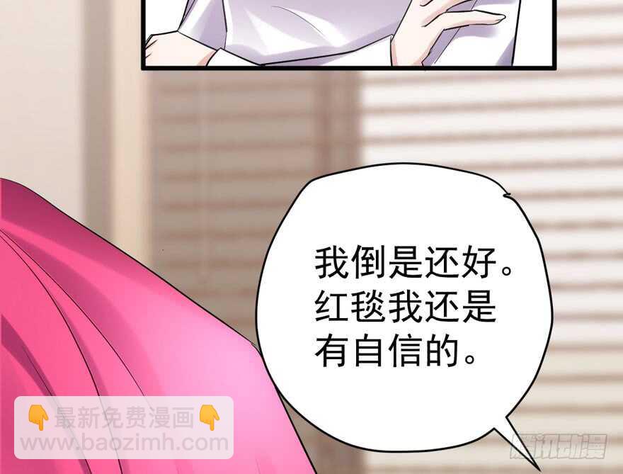 我才不是恶毒女配（麻辣女配）韩漫全集-哈尼~哈尼~~无删减无遮挡章节图片 