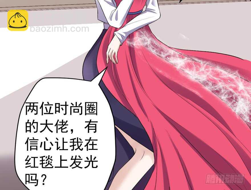 我才不是恶毒女配（麻辣女配）韩漫全集-哈尼~哈尼~~无删减无遮挡章节图片 
