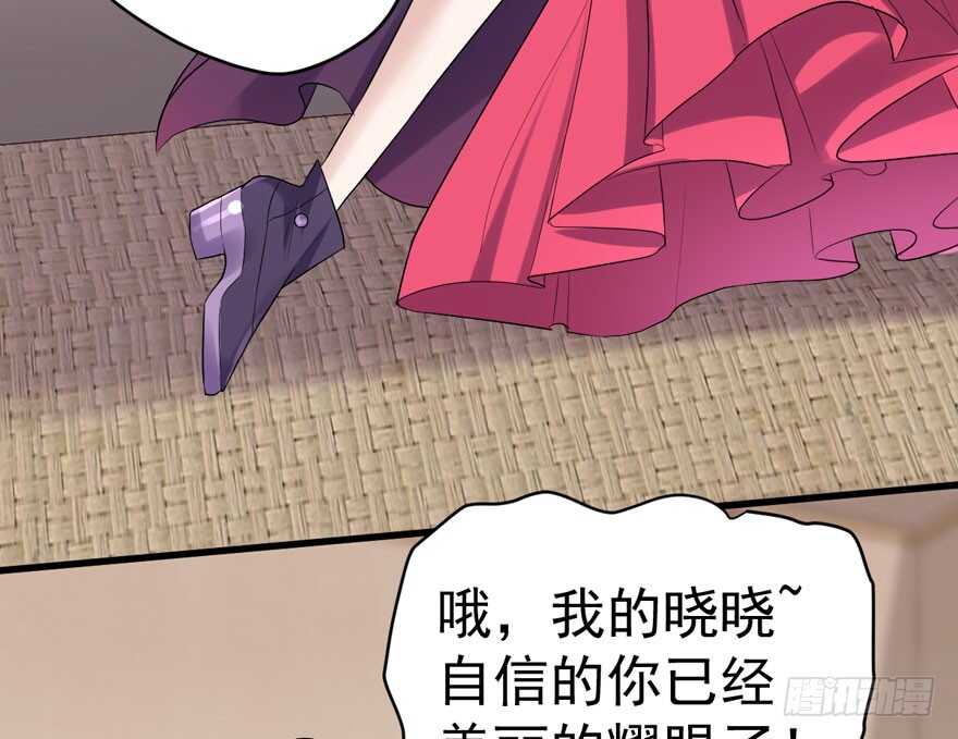 我才不是恶毒女配（麻辣女配）韩漫全集-哈尼~哈尼~~无删减无遮挡章节图片 