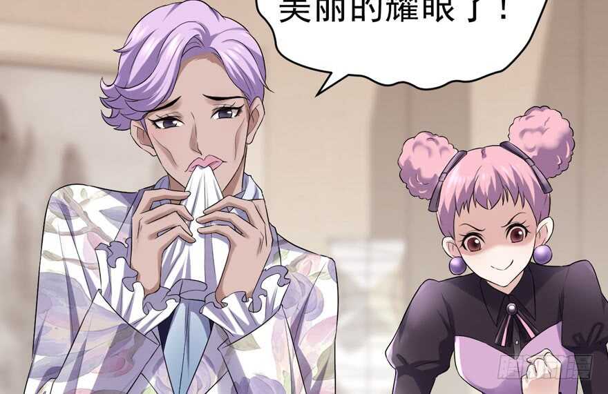 我才不是恶毒女配（麻辣女配）韩漫全集-哈尼~哈尼~~无删减无遮挡章节图片 
