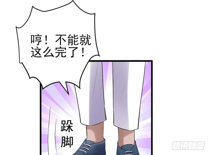 我才不是恶毒女配（麻辣女配）韩漫全集-哈尼~哈尼~~无删减无遮挡章节图片 