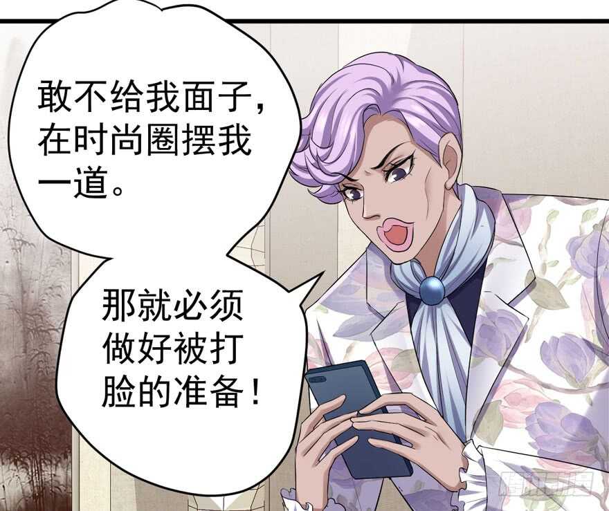 我才不是恶毒女配（麻辣女配）韩漫全集-哈尼~哈尼~~无删减无遮挡章节图片 