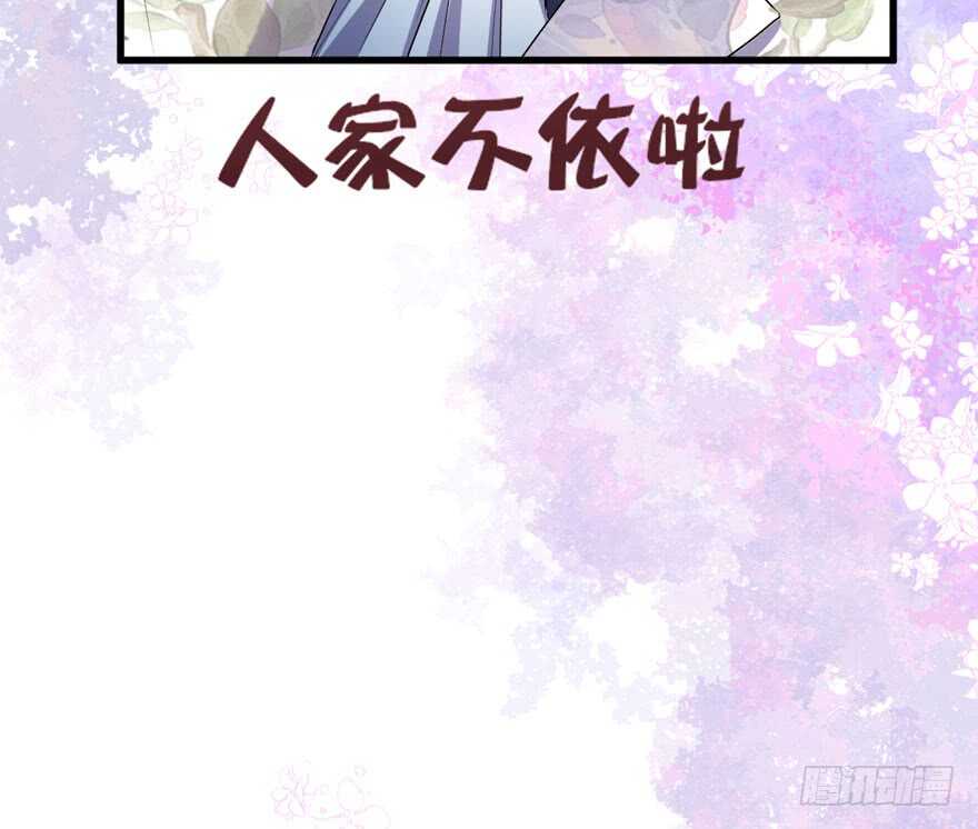 我才不是恶毒女配（麻辣女配）韩漫全集-哈尼~哈尼~~无删减无遮挡章节图片 