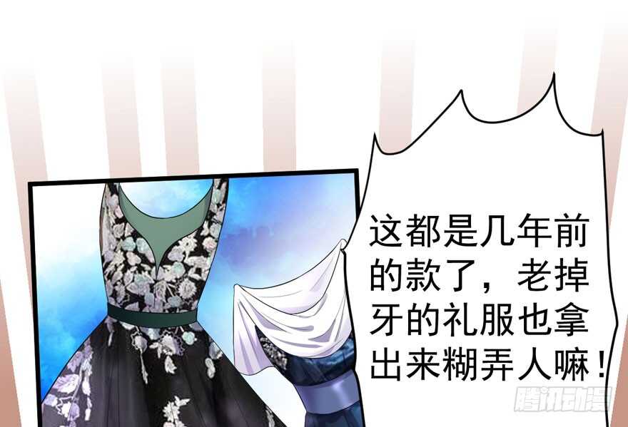 我才不是恶毒女配（麻辣女配）韩漫全集-哈尼~哈尼~~无删减无遮挡章节图片 