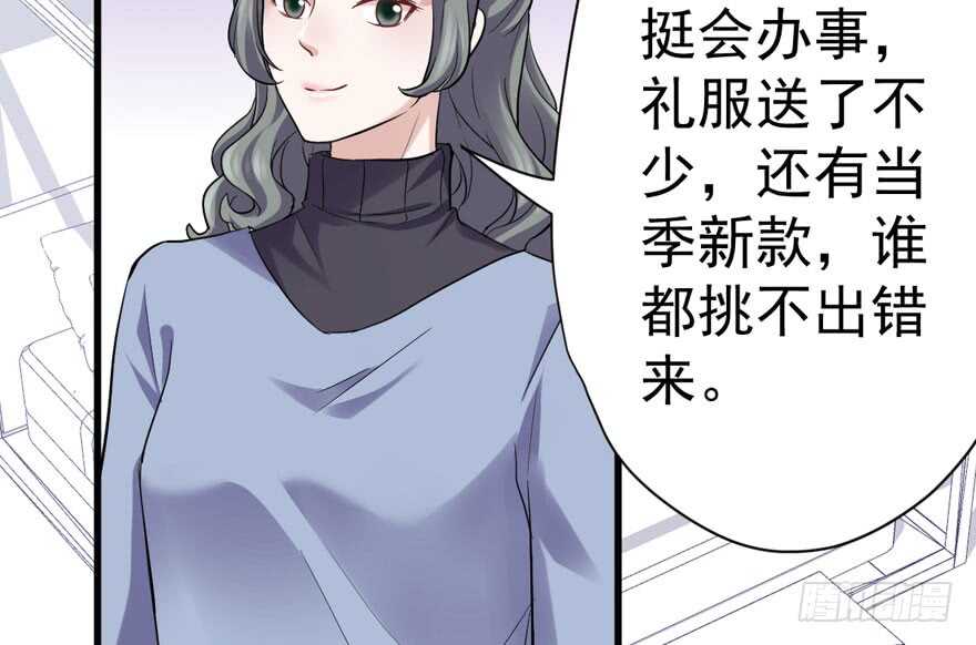 我才不是恶毒女配（麻辣女配）韩漫全集-哈尼~哈尼~~无删减无遮挡章节图片 