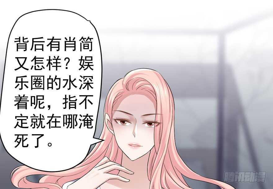 我才不是恶毒女配（麻辣女配）韩漫全集-哈尼~哈尼~~无删减无遮挡章节图片 