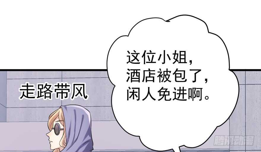 我才不是恶毒女配（麻辣女配）韩漫全集-哈尼~哈尼~~无删减无遮挡章节图片 
