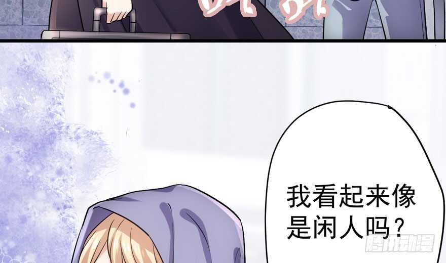 我才不是恶毒女配（麻辣女配）韩漫全集-哈尼~哈尼~~无删减无遮挡章节图片 