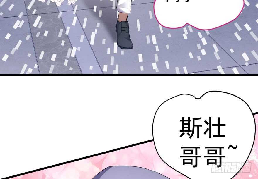 我才不是恶毒女配（麻辣女配）韩漫全集-哈尼~哈尼~~无删减无遮挡章节图片 