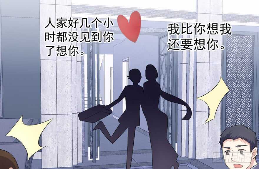 我才不是恶毒女配（麻辣女配）韩漫全集-哈尼~哈尼~~无删减无遮挡章节图片 