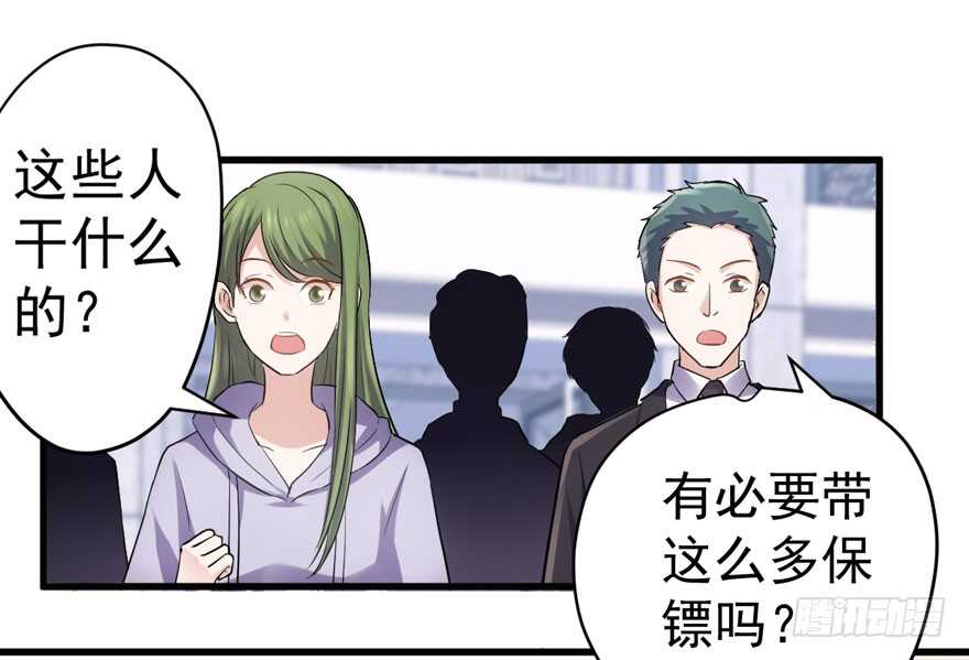 我才不是恶毒女配（麻辣女配）韩漫全集-哈尼~哈尼~~无删减无遮挡章节图片 