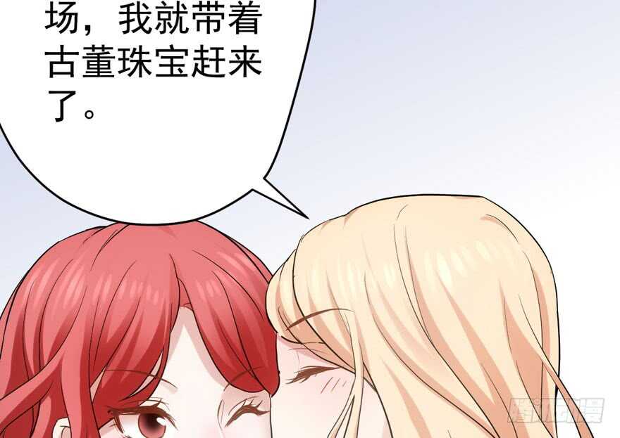 我才不是恶毒女配（麻辣女配）韩漫全集-哈尼~哈尼~~无删减无遮挡章节图片 