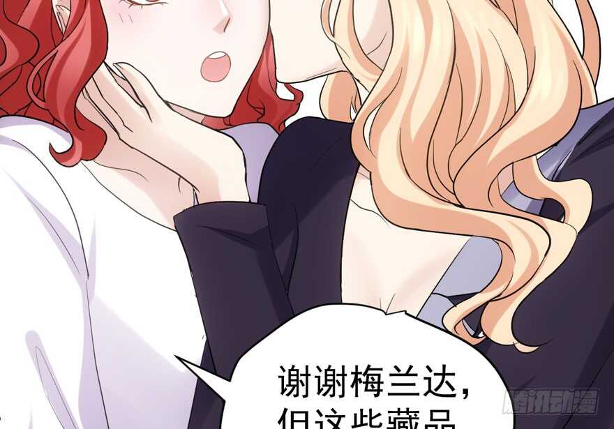 我才不是恶毒女配（麻辣女配）韩漫全集-哈尼~哈尼~~无删减无遮挡章节图片 
