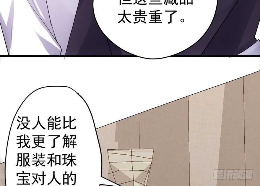 我才不是恶毒女配（麻辣女配）韩漫全集-哈尼~哈尼~~无删减无遮挡章节图片 