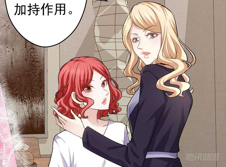 我才不是恶毒女配（麻辣女配）韩漫全集-哈尼~哈尼~~无删减无遮挡章节图片 