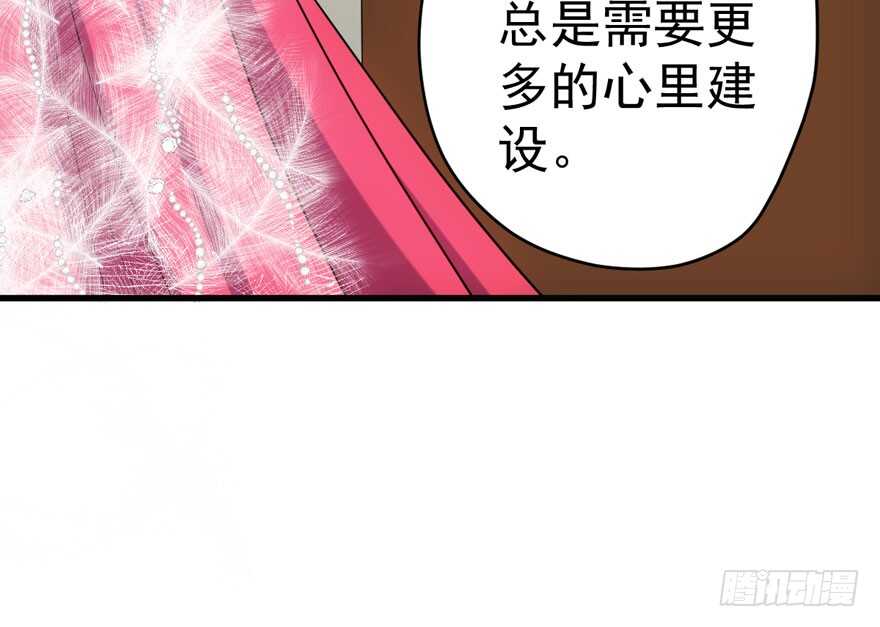 我才不是恶毒女配（麻辣女配）韩漫全集-哈尼~哈尼~~无删减无遮挡章节图片 