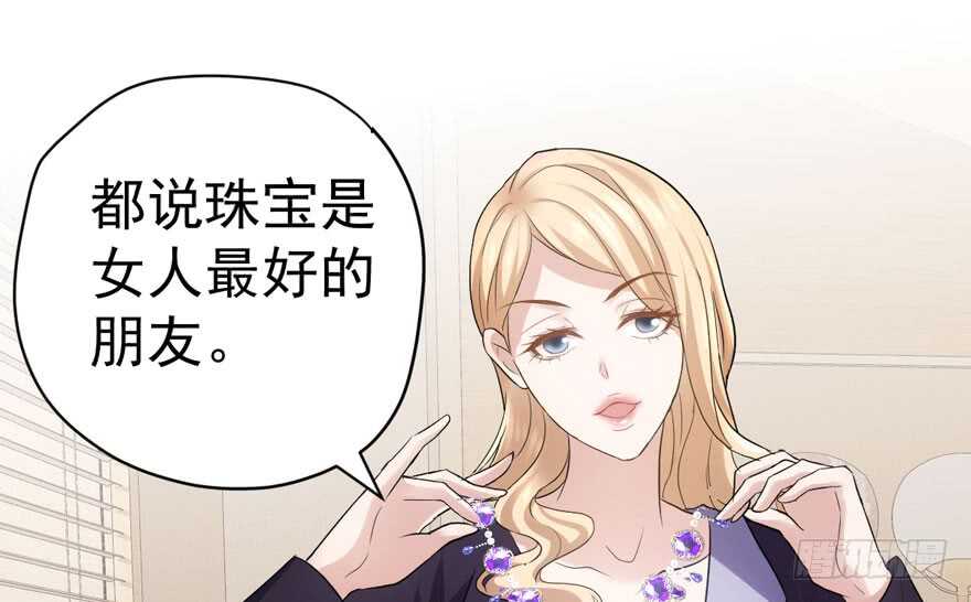 我才不是恶毒女配（麻辣女配）韩漫全集-哈尼~哈尼~~无删减无遮挡章节图片 