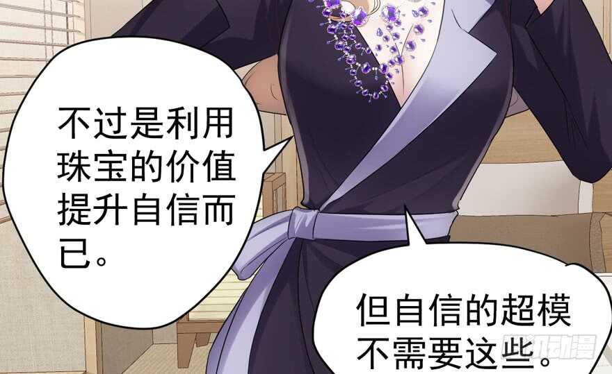 我才不是恶毒女配（麻辣女配）韩漫全集-哈尼~哈尼~~无删减无遮挡章节图片 