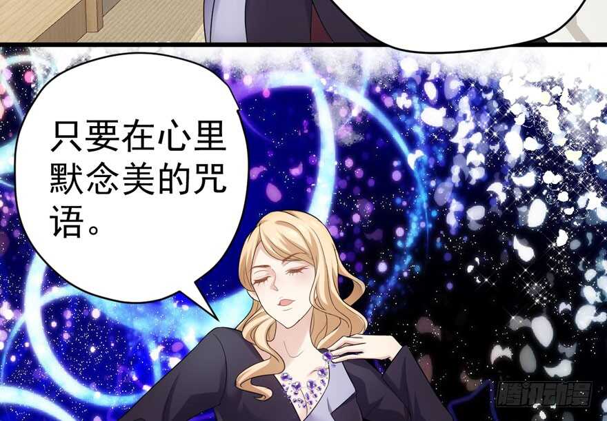 我才不是恶毒女配（麻辣女配）韩漫全集-哈尼~哈尼~~无删减无遮挡章节图片 