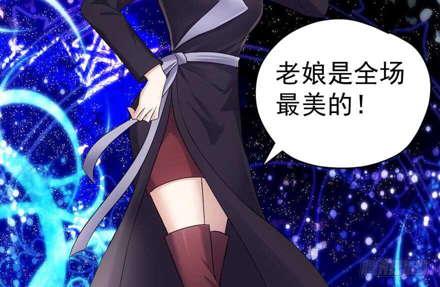 我才不是恶毒女配（麻辣女配）韩漫全集-哈尼~哈尼~~无删减无遮挡章节图片 
